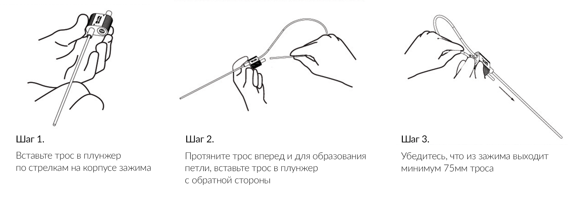 схема-монтажа-loop-gripers